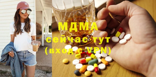 MDMA Premium VHQ Беломорск