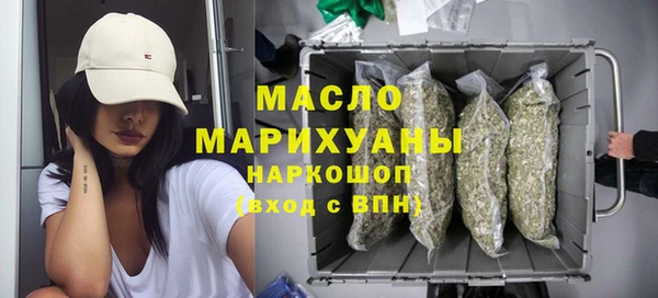 MDMA Premium VHQ Беломорск