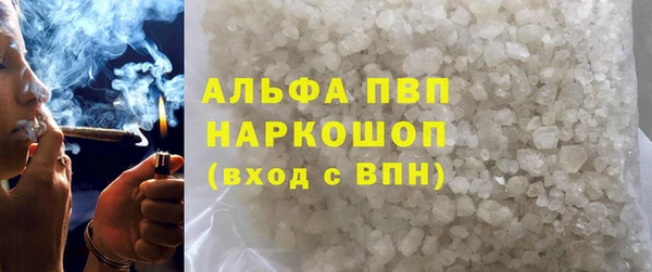 MDMA Premium VHQ Беломорск