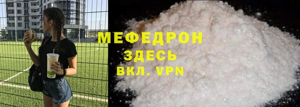 MDMA Premium VHQ Беломорск